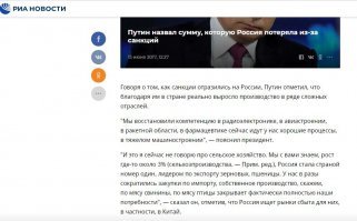 Врёти!  ОН обманывать не станет!