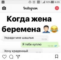 Марафон беременных Регины Тодоренко