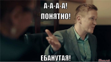 как только про мочу прочитал - сразу стало все понятно...