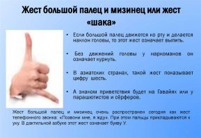 Что хотел сказать Брайан Мост - давай закурим или наливай!