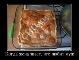Как вычислить любовницу, или Шерлок Холмс в юбке