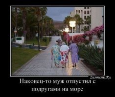 Как вычислить любовницу, или Шерлок Холмс в юбке