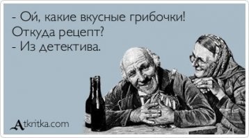 Умеют же женщины сочинять истории. Начитаются Донцовых и начинают корчить из себя детектива. 
Первое, на чём "промахнулась" - муж работает каждый день. Приносит деньги, значит работает. И к любовнице заезжает. И приблизительно 17-20 км всегда(?) наезжает. Ни больше, ни меньше. Все клиенты только в этом районе?
Второе, пацаны. 100% они дома не рассказали маме или папе о "левой" тёте, которая им даёт по 500 рублей за "работу", плюсом дети вдруг приносят "в дом" "заработанную" колу. Нисколько не хвастаются перед друзьями и родителями... (типичное бабское "настоящий мужик - добытчик" и.. далее не думают)
Третье, сразу и начало насторожило - "Как-то моя подруга рассказала мне". Да я могу столько "правдивых" историй понарассказать )))))