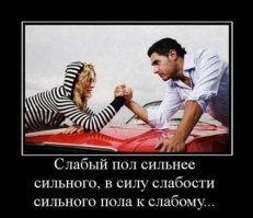 Игра слов, но смысл доведён верно