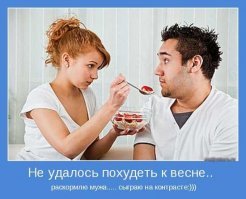 Как вычислить любовницу, или Шерлок Холмс в юбке