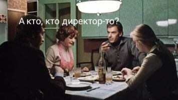 А кто из наших то? Кто купил шубохранилище? Где фамилии?