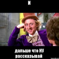 Что ждёт Россию в 2019 году
