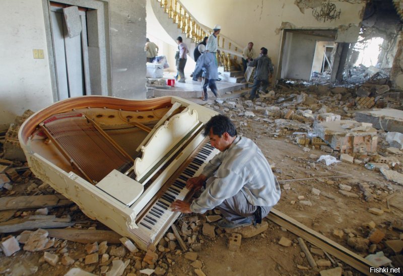 Так вот же этот рояль во дворце Саддама Хуссейна.
От же ж суки... Починили, лачком покрыли и думают что нихто  не заметит...