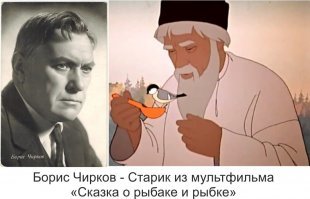 15 актеров, с которых срисовали мультперсонажей