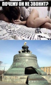 сломали наверное..