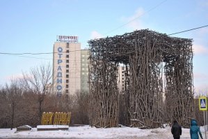 Москва, вход в парк Владыкино