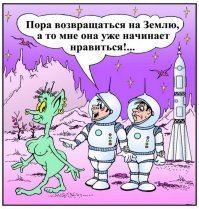 Чудеса науки, или Самые странные научные открытия прошлого года
