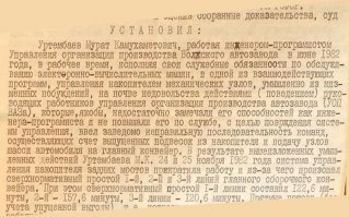 Вот, не ломайте глаза