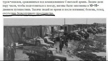 Это было особенно трудно пережить...