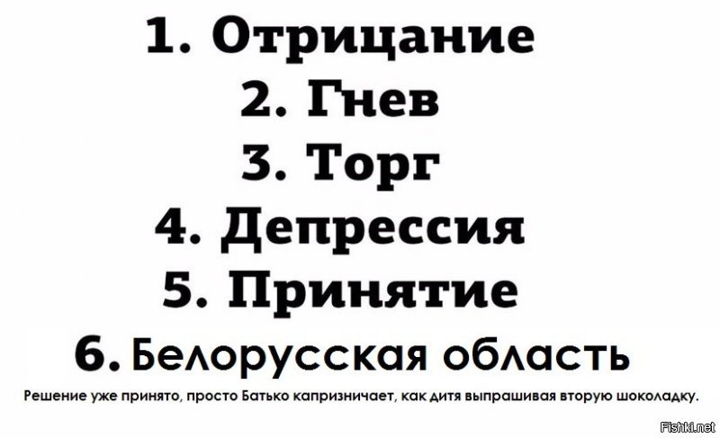 Сюрприз в картошке для Путина