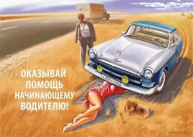 Помощь на дороге! В Нижнем Новгороде водитель помог девушке
