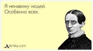 Улыбайтесь