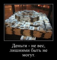 Смешные картинки с надписями