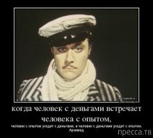 "Развели" под Новый год