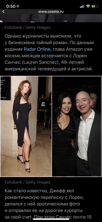 Глава Amazon Джефф Безос, самый богатый человек мира, разводится после 25 лет брака