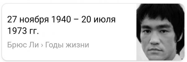 Мотивация, говорите...