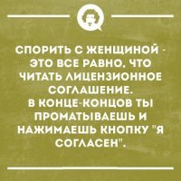 Картинки с надписями для настроения