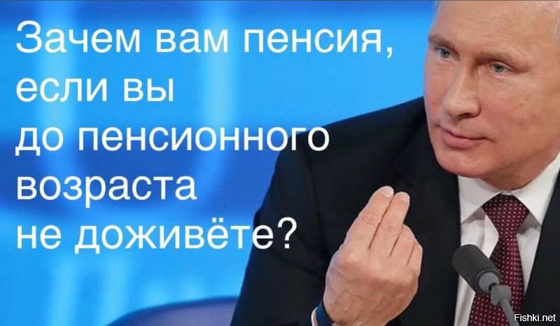 Пенсионная реформа должна быть отменена! — уличные протесты в десятках городов России