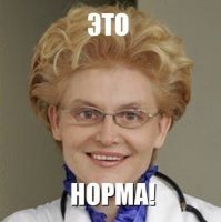 Смешные картинки с надписями