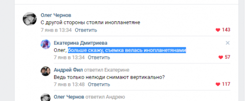 Жители индийской деревни, взяв молоток и зубило, смогли расколоть огромный валун