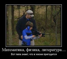 Как американцы любят оружие