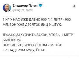 В магазинах стали продавать яица "девятками"