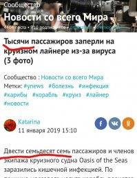 Так тысячи пассажиров или все же сотни?