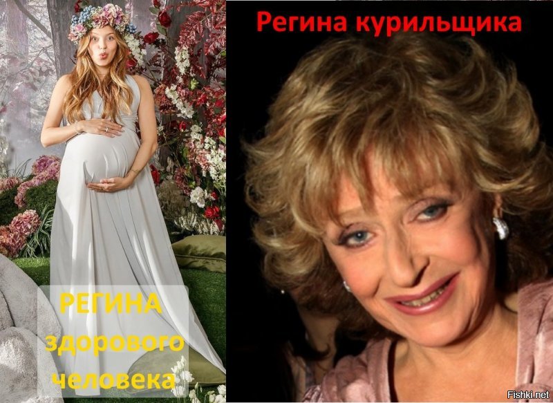 Марафон беременных Регины Тодоренко