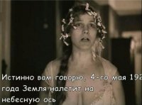 Что из себя представляет самый большой метеорит, упавший на Землю