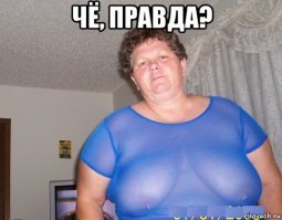 Мужской юмор не для моралфагов