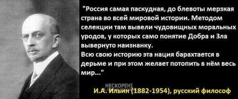 Ты сам знаешь кто есть ху ,не передёргивай когда нечего ответить)))