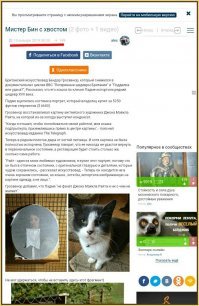 Вчера постили уже