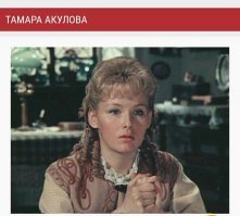 В поисках капитана Гранта.