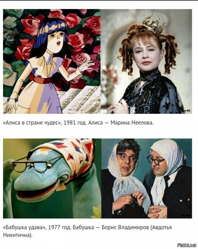 15 актеров, с которых срисовали мультперсонажей