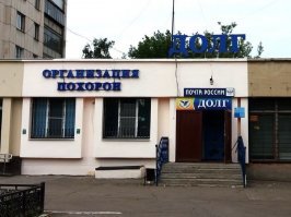 У вас на Почте России эмблема Долга неправильная. 
И где Свобода с Монолитом, что за дискриминация :)