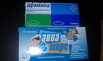 такие таблетки должны помочь при просмотре )