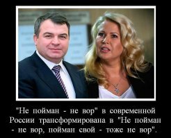 Если б такие законы были у нас и действовали, 99% чиновников ходили бы вообще без рук. Они уже сами не могут остановится, им постоянно мало.