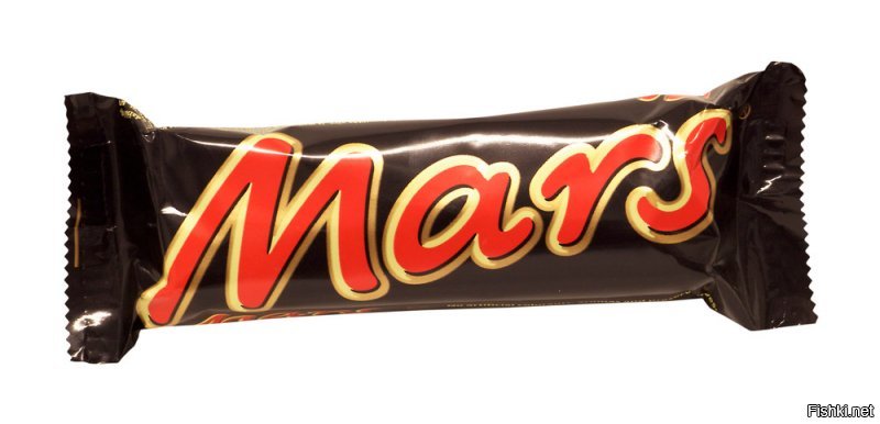 А на Марсе ни одного шоколадного батончика, а назвали Марсом.