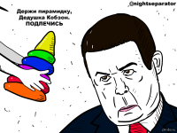 "Ситуация обретает критический материальный характер? Смелее звоните в фонды и обращайтесь за помощью к людям."
----------------------
Серьёзно?