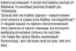 Кемпер своими руками из ГАЗ-66 за полмиллиона рублей