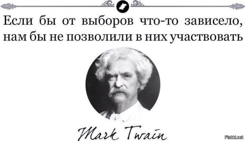 А получилось как всегда