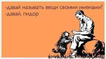 Смешные картинки с надписями