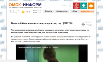 26 лет - это "уже НЕ молодая"?
Мы во времена Пушкина вернулись, когда Марья Гавриловна "была уже не молода, ей шёл 20-й год"?