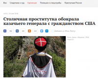 На чапельниках поднялся))))