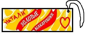 Брэндовая юбочка :)